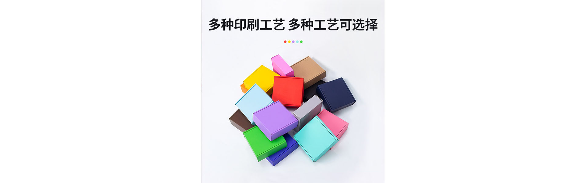 Dongguan Yuanying Packaging Design Co., Ltd